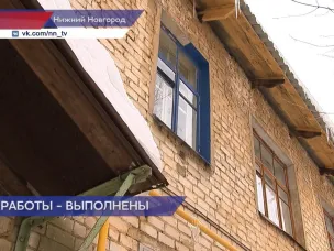 В доме №12 по улице Снежной отремонтировали кровлю и цоколь после жалобы жителей в ГЖИ